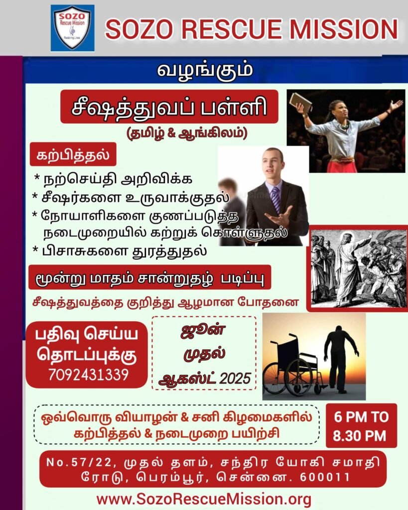 WhatsApp Image 2025-05-30 at 21.23.33 (1)